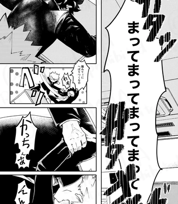 [Maruiro (Suika)] GOSYUGI LOVE HOTEL – Boku no Hero Academia dj [JP] — 004