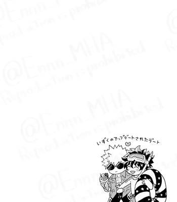 [Maruiro (Suika)] GOSYUGI LOVE HOTEL – Boku no Hero Academia dj [JP] — 013