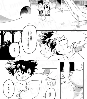 [Maruiro (Suika)] GOSYUGI LOVE HOTEL – Boku no Hero Academia dj [JP] — 024