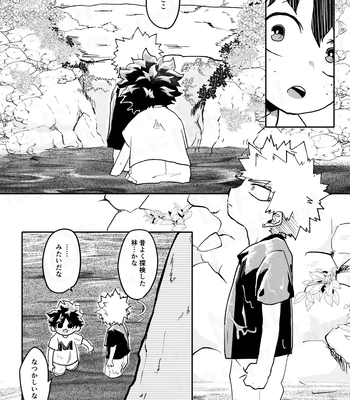 [Maruiro (Suika)] GOSYUGI LOVE HOTEL – Boku no Hero Academia dj [JP] — 028