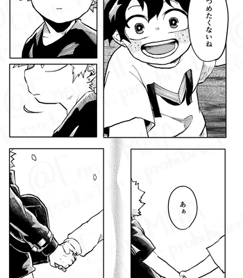 [Maruiro (Suika)] GOSYUGI LOVE HOTEL – Boku no Hero Academia dj [JP] — 030