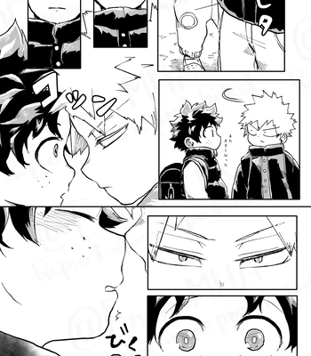 [Maruiro (Suika)] GOSYUGI LOVE HOTEL – Boku no Hero Academia dj [JP] — 031