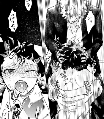 [Maruiro (Suika)] GOSYUGI LOVE HOTEL – Boku no Hero Academia dj [JP] — 040