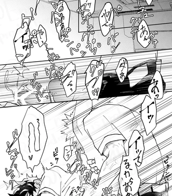 [Maruiro (Suika)] GOSYUGI LOVE HOTEL – Boku no Hero Academia dj [JP] — 043