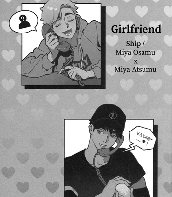 [Sanyou] Fei Wen Nu You – Haikyuu!! dj [Eng] — 005