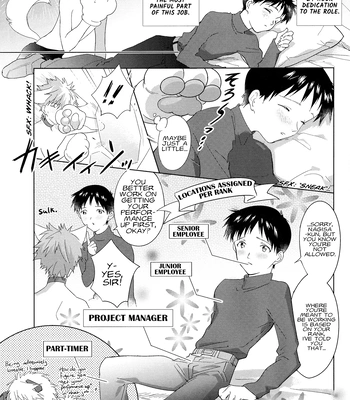 [Otsugata Chocolate Cake (Kana)] Boku wa Shirei ni Aisare Sugiteru – Neon Genesis Evangelion dj [Eng] — 020