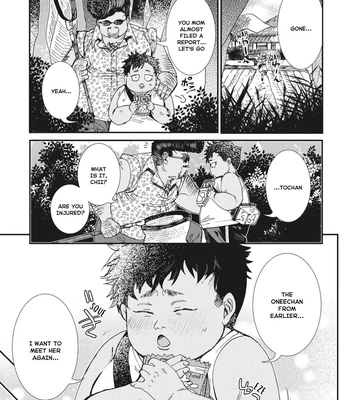 [ITSUKI Makoto] Murikon – Vol.02 [Eng] {Jia} — 10