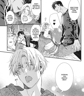 [ITSUKI Makoto] Murikon – Vol.02 [Eng] {Jia} — 16