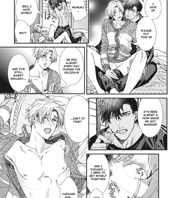 [ITSUKI Makoto] Murikon – Vol.02 [Eng] {Jia} — 022
