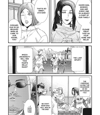[ITSUKI Makoto] Murikon – Vol.02 [Eng] {Jia} — 3