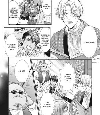 [ITSUKI Makoto] Murikon – Vol.02 [Eng] {Jia} — 6