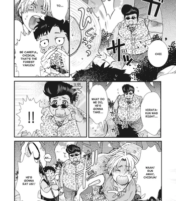 [ITSUKI Makoto] Murikon – Vol.02 [Eng] {Jia} — 9