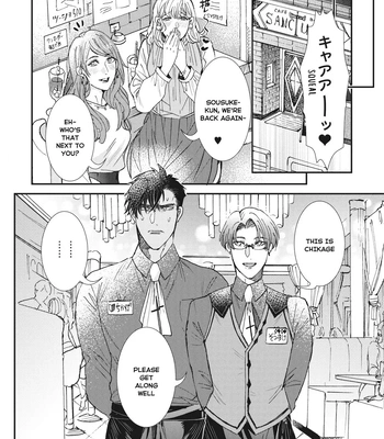 [ITSUKI Makoto] Murikon – Vol.02 [Eng] {Jia} — 047