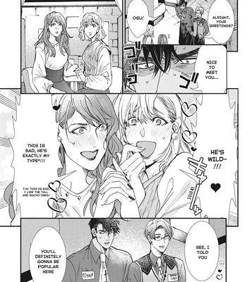 [ITSUKI Makoto] Murikon – Vol.02 [Eng] {Jia} — 048