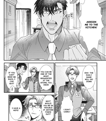 [ITSUKI Makoto] Murikon – Vol.02 [Eng] {Jia} — 051