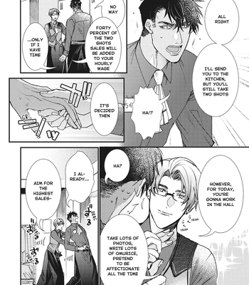 [ITSUKI Makoto] Murikon – Vol.02 [Eng] {Jia} — 053
