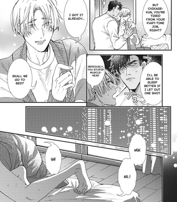 [ITSUKI Makoto] Murikon – Vol.02 [Eng] {Jia} — 060