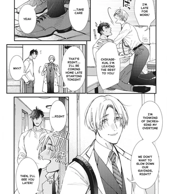 [ITSUKI Makoto] Murikon – Vol.02 [Eng] {Jia} — 041