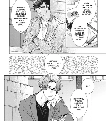 [ITSUKI Makoto] Murikon – Vol.02 [Eng] {Jia} — 043