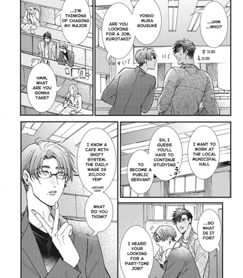 [ITSUKI Makoto] Murikon – Vol.02 [Eng] {Jia} — 044