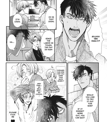 [ITSUKI Makoto] Murikon – Vol.02 [Eng] {Jia} — 045