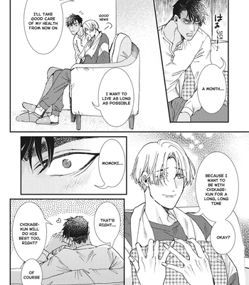 [ITSUKI Makoto] Murikon – Vol.02 [Eng] {Jia} — 081