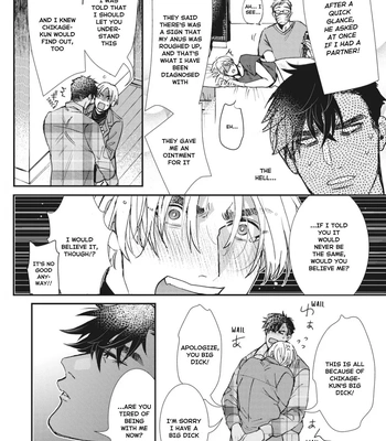[ITSUKI Makoto] Murikon – Vol.02 [Eng] {Jia} — 099