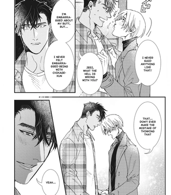[ITSUKI Makoto] Murikon – Vol.02 [Eng] {Jia} — 100