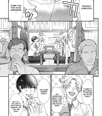 [ITSUKI Makoto] Murikon – Vol.02 [Eng] {Jia} — 074