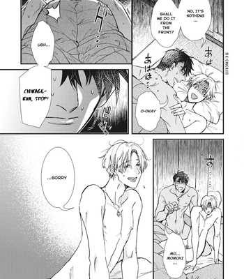 [ITSUKI Makoto] Murikon – Vol.02 [Eng] {Jia} — 104