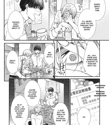 [ITSUKI Makoto] Murikon – Vol.02 [Eng] {Jia} — 077
