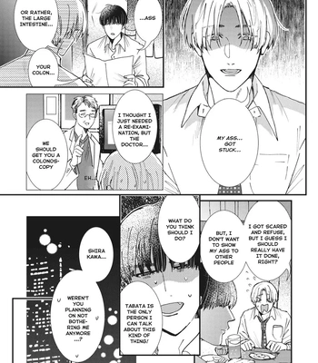 [ITSUKI Makoto] Murikon – Vol.02 [Eng] {Jia} — 078
