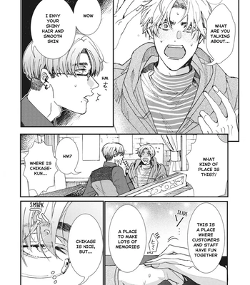 [ITSUKI Makoto] Murikon – Vol.02 [Eng] {Jia} — 122