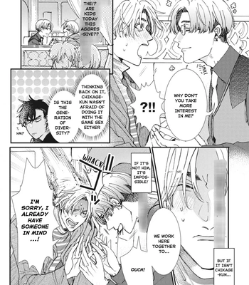 [ITSUKI Makoto] Murikon – Vol.02 [Eng] {Jia} — 123