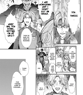 [ITSUKI Makoto] Murikon – Vol.02 [Eng] {Jia} — 124