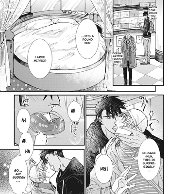 [ITSUKI Makoto] Murikon – Vol.02 [Eng] {Jia} — 134