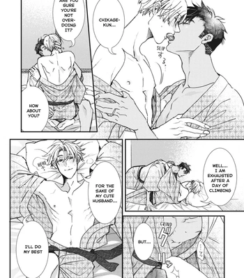 [ITSUKI Makoto] Murikon – Vol.02 [Eng] {Jia} — 199