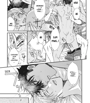 [ITSUKI Makoto] Murikon – Vol.02 [Eng] {Jia} — 204