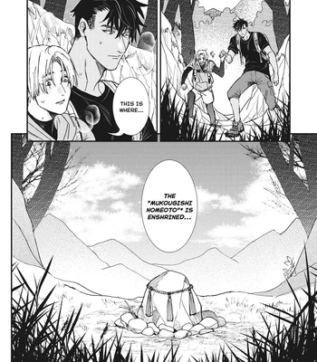[ITSUKI Makoto] Murikon – Vol.02 [Eng] {Jia} — 185