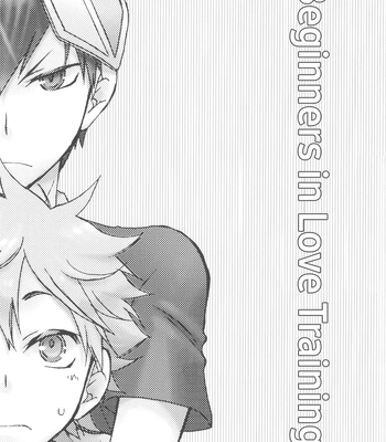 [Q-be (Souji)] Beginners in Love Training – Haikyuu!! dj [Eng] — 3