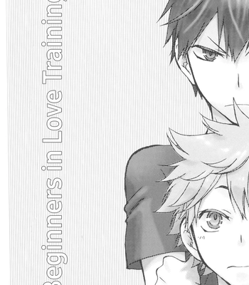 [Q-be (Souji)] Beginners in Love Training – Haikyuu!! dj [Eng] — 18