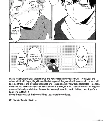 [Q-be (Souji)] Beginners in Love Training – Haikyuu!! dj [Eng] — 024