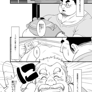 [Bear Tail (Chobikuma)] Haru Natsu Aki Fuyu [JP] – Gay Comics image 002.jpg