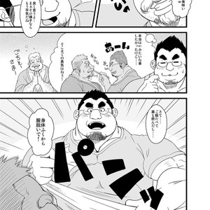 [Bear Tail (Chobikuma)] Haru Natsu Aki Fuyu [JP] – Gay Comics image 005.jpg