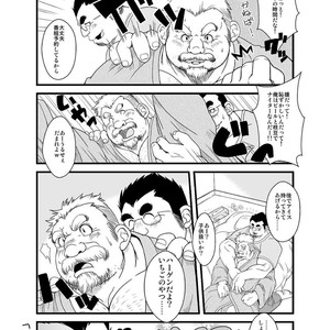 [Bear Tail (Chobikuma)] Haru Natsu Aki Fuyu [JP] – Gay Comics image 006.jpg