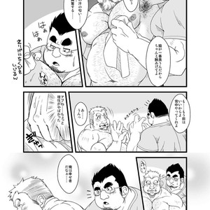 [Bear Tail (Chobikuma)] Haru Natsu Aki Fuyu [JP] – Gay Comics image 007.jpg