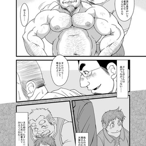 [Bear Tail (Chobikuma)] Haru Natsu Aki Fuyu [JP] – Gay Comics image 008.jpg