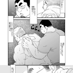 [Bear Tail (Chobikuma)] Haru Natsu Aki Fuyu [JP] – Gay Comics image 009.jpg