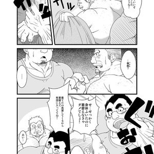[Bear Tail (Chobikuma)] Haru Natsu Aki Fuyu [JP] – Gay Comics image 010.jpg