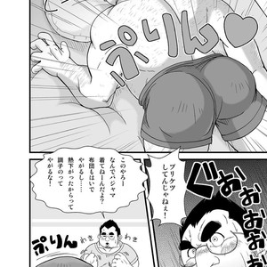 [Bear Tail (Chobikuma)] Haru Natsu Aki Fuyu [JP] – Gay Comics image 016.jpg